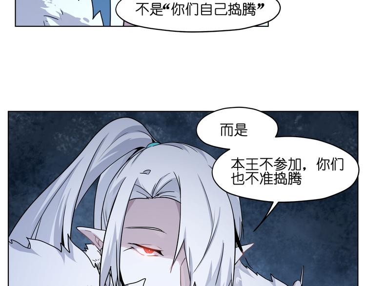 第36话 你们谁都不许折腾43
