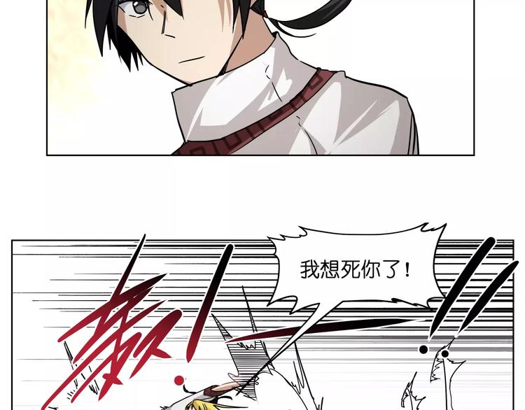 第39话 街头艺人7