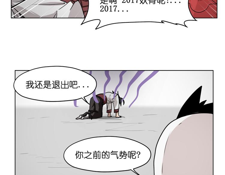 第30话 又要复读啦！51