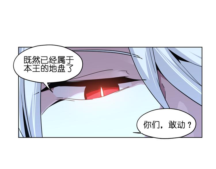 第36话 你们谁都不许折腾50