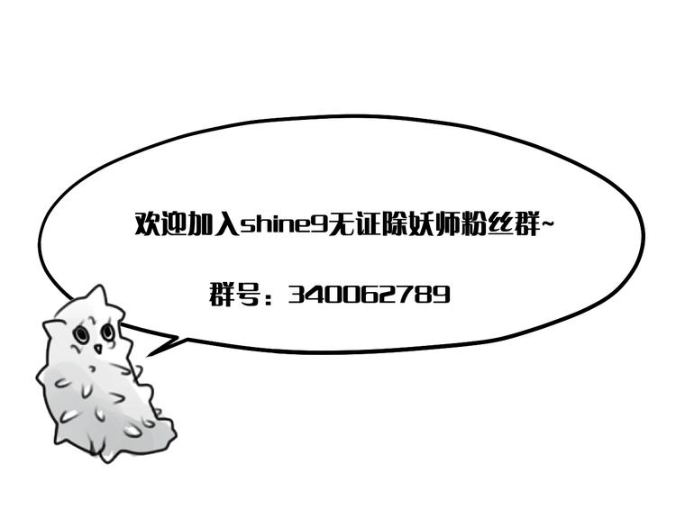 第36话 你们谁都不许折腾52