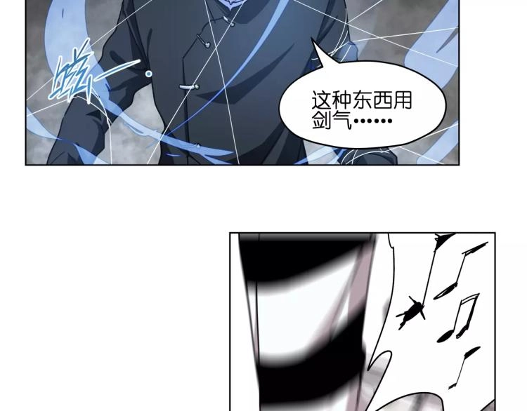 第45话完结篇 逮捕16