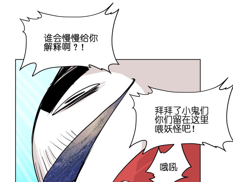 第13话  倒霉中的战斗机65