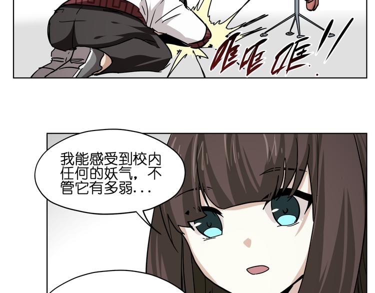 第32话 翘课56