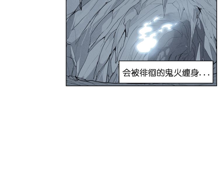 第11话  身陷诡林5