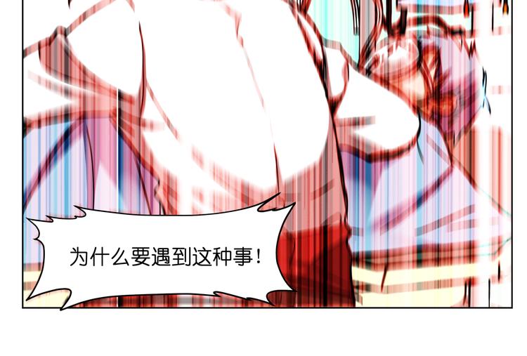 第32话 翘课52