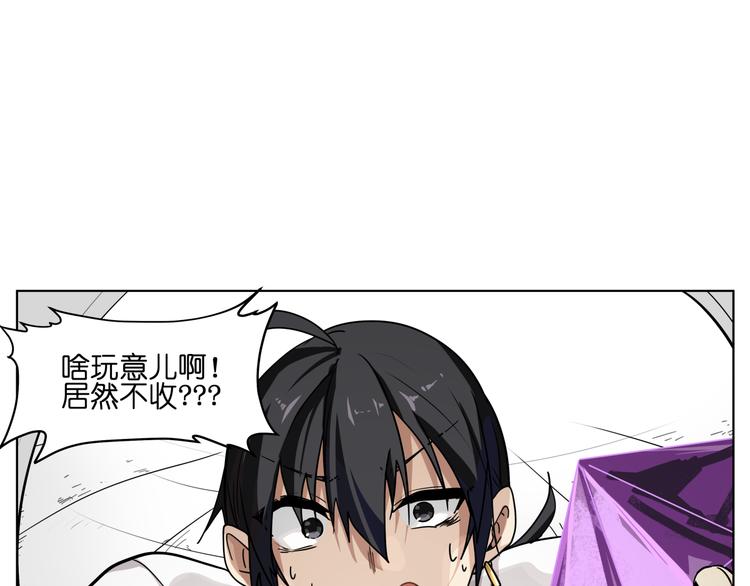 第32话 翘课2