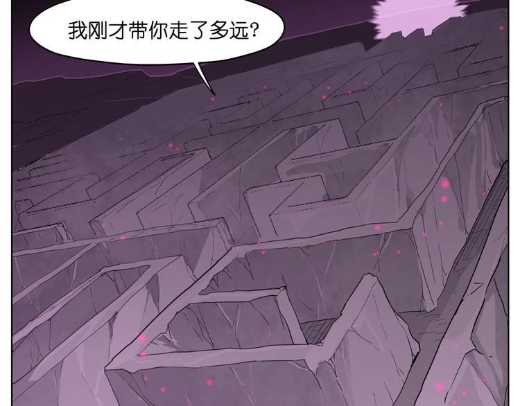 第20话  头发要掉光啦！58