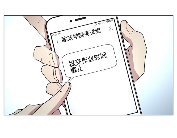 第15话  再一次错过毕业92
