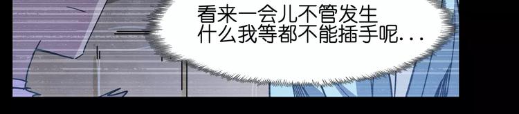 第38话 封印妖王39