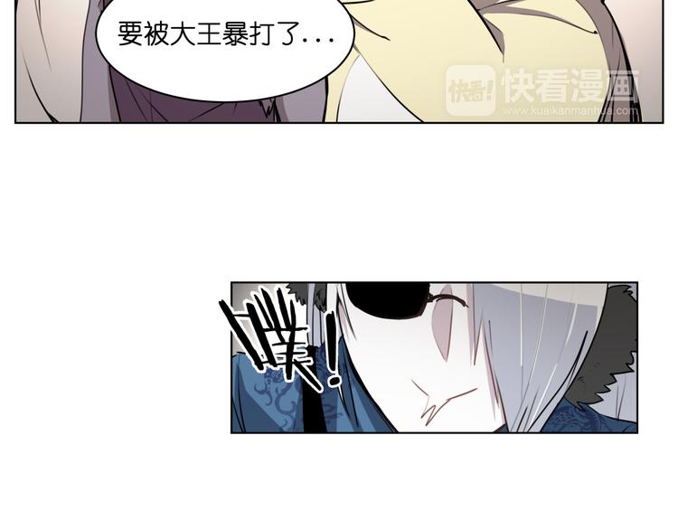 第7话 无比尴尬的误会48