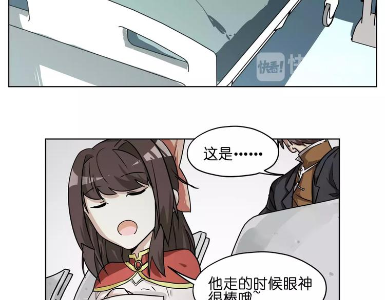 第43话 见到你真兴奋9