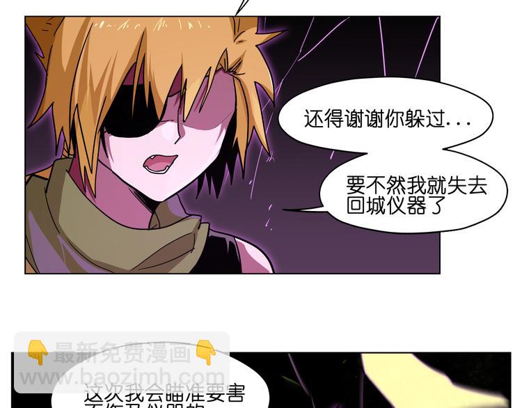 第25话  唤起记忆8