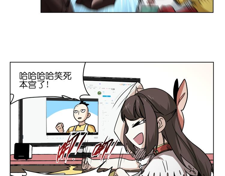 第31话 有种flag说必死！36
