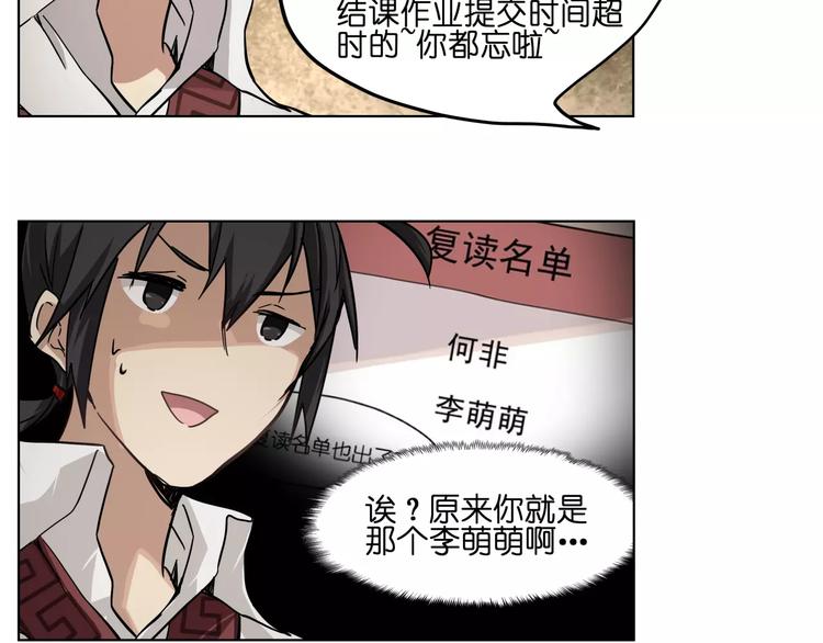第39话 街头艺人10