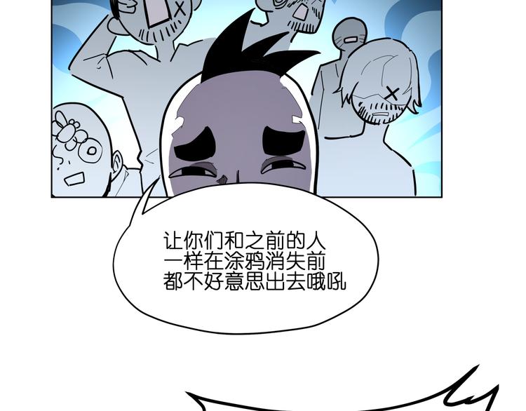 第13话  倒霉中的战斗机56