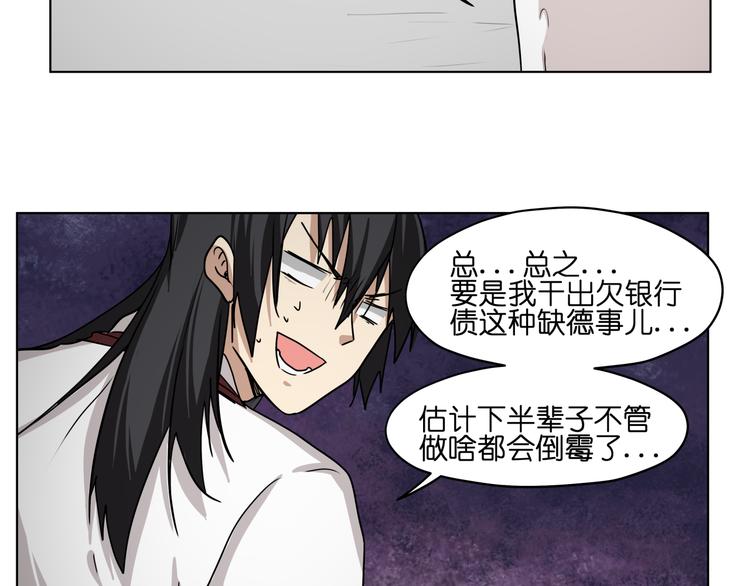 第30话 又要复读啦！52