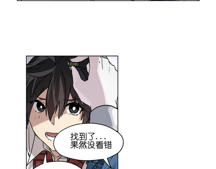 第28话 跟踪45