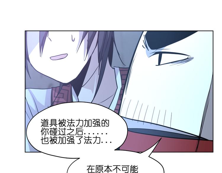 第15话  再一次错过毕业48