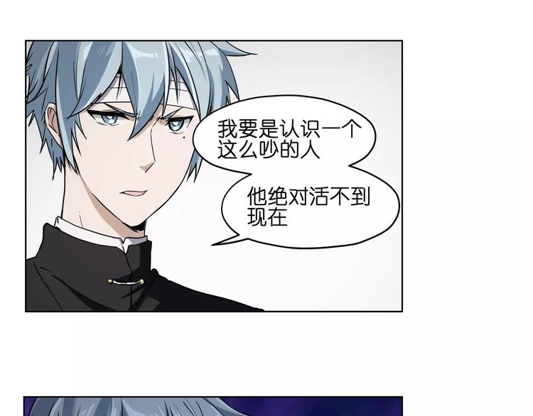 第43话 见到你真兴奋15