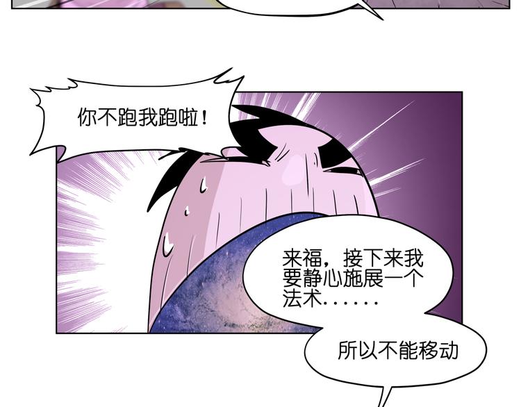 第25话  唤起记忆12
