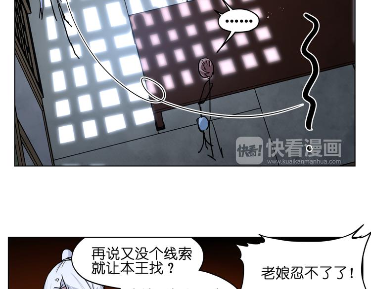第36话 你们谁都不许折腾13