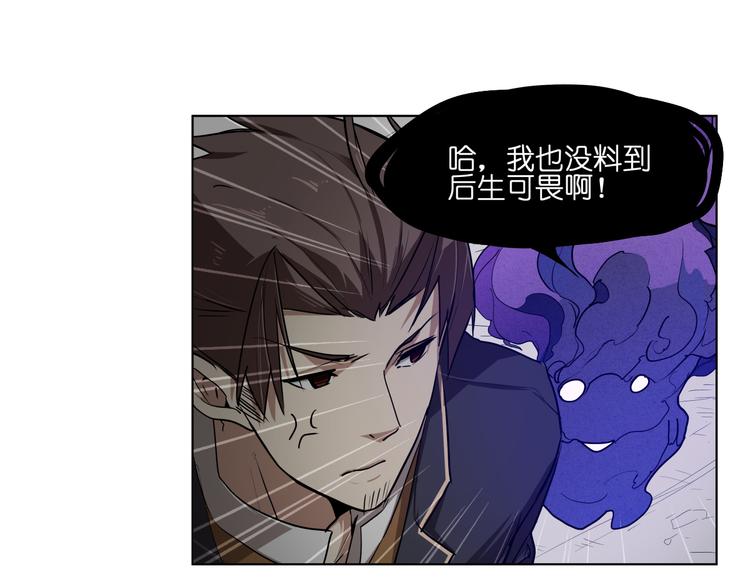 第10话  目标东海妖王！63