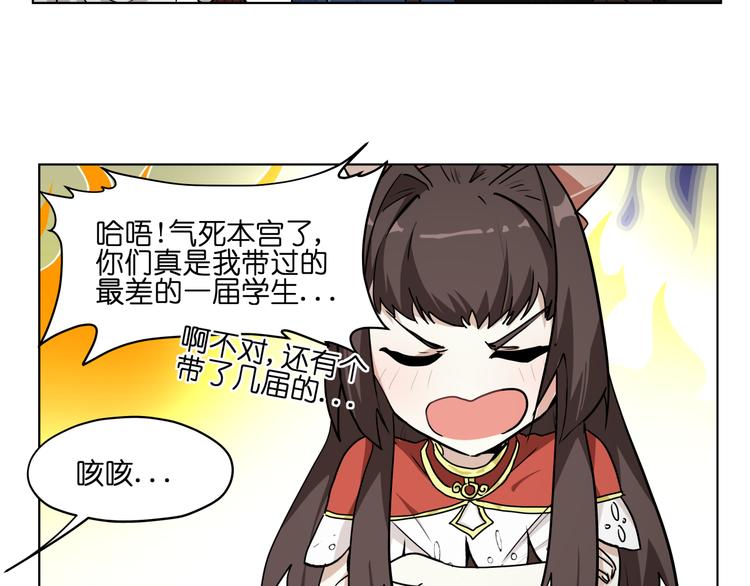 第30话 又要复读啦！12
