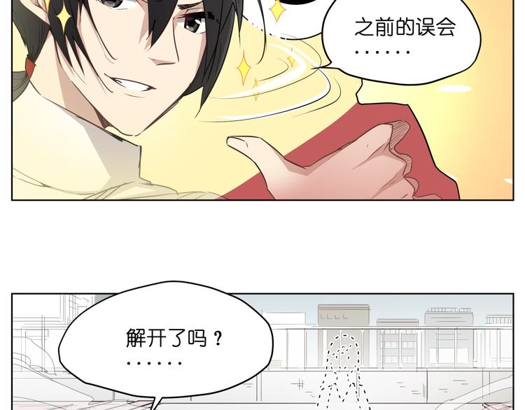 第8话 展现妖王实力的时刻来了！12