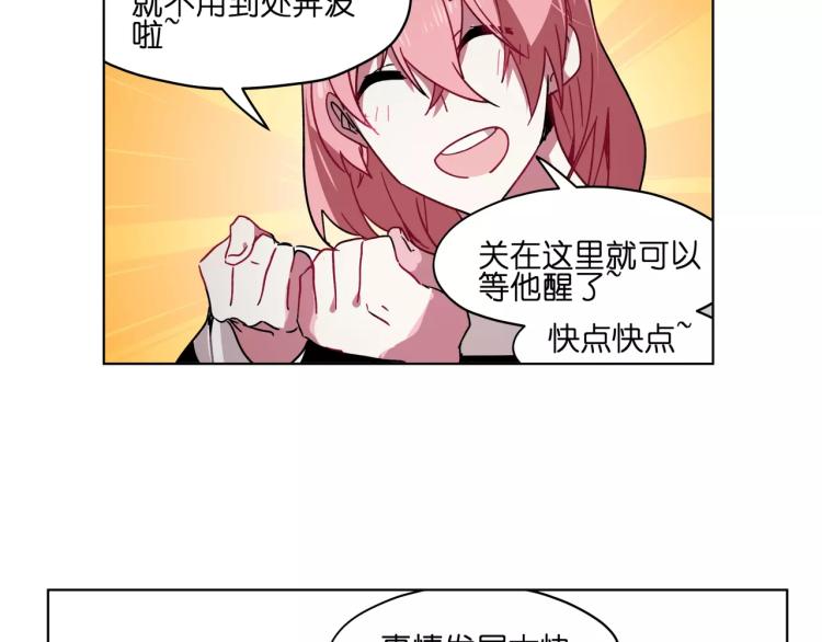 第45话完结篇 逮捕46