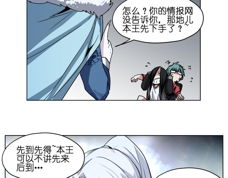 第36话 你们谁都不许折腾48