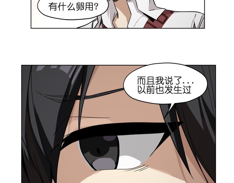 第34话 妖王聚会15