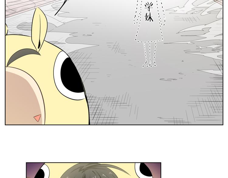 第8话 展现妖王实力的时刻来了！13