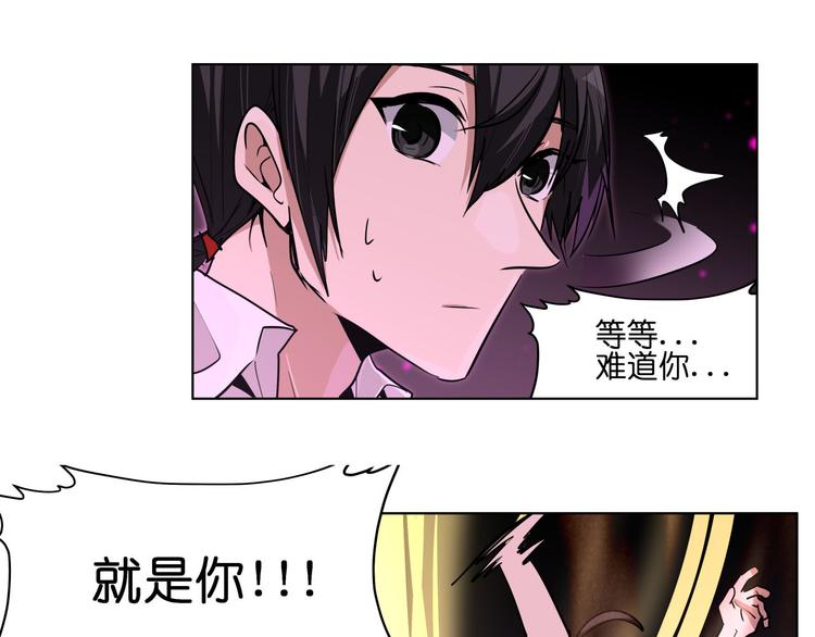 第21话  都是妖骨惹的祸55