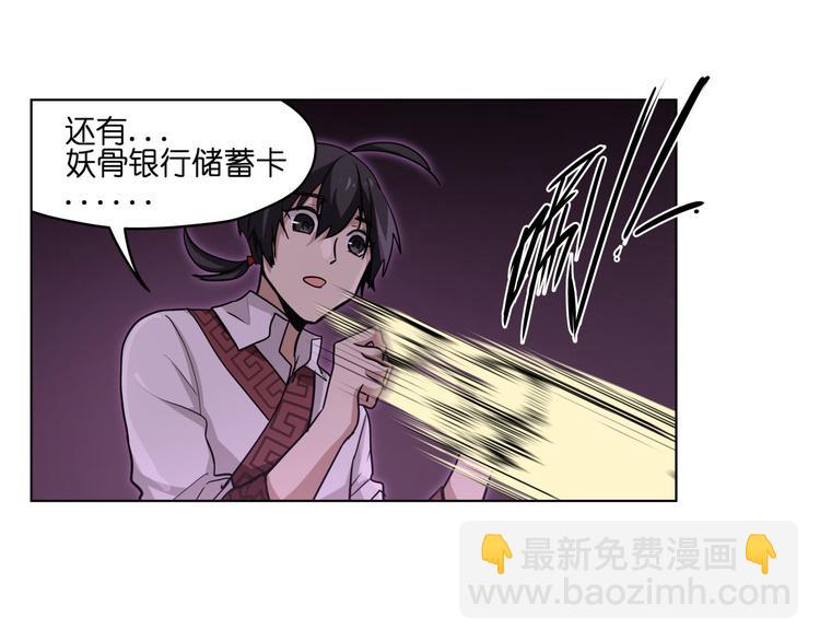 第20话  头发要掉光啦！42