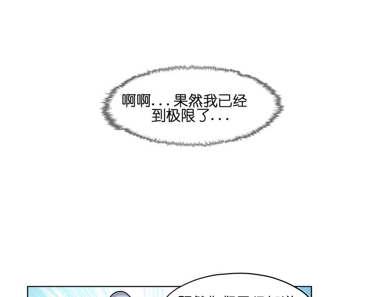 第37话 获取媒介33