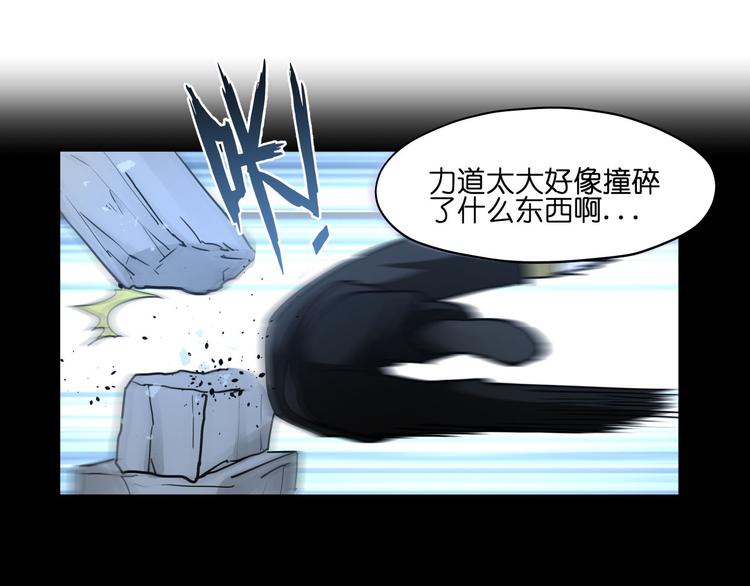 第15话  再一次错过毕业79