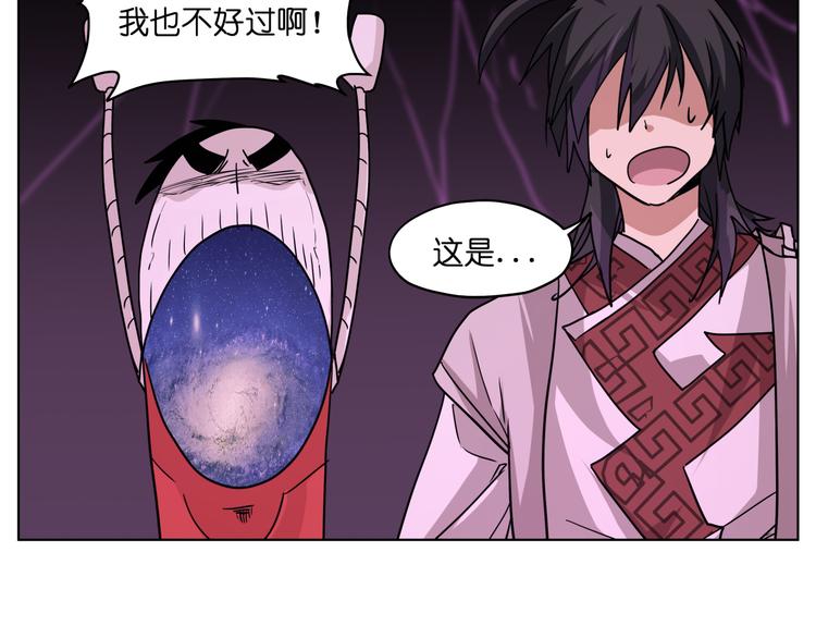 第25话  唤起记忆19
