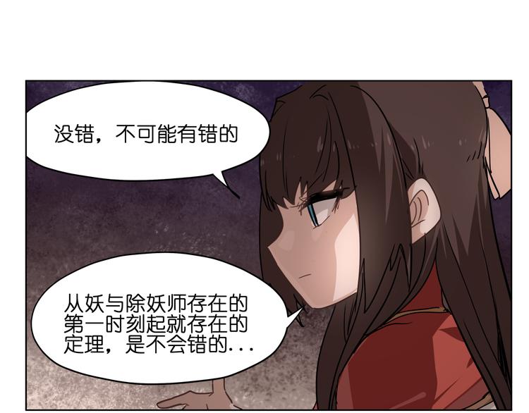 第30话 又要复读啦！87