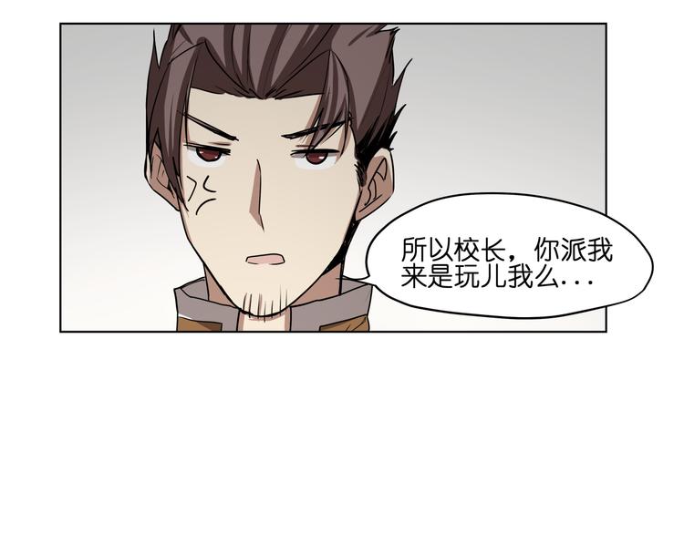 第10话  目标东海妖王！62