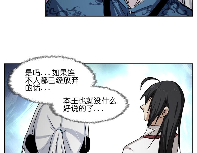 第30话 又要复读啦！37