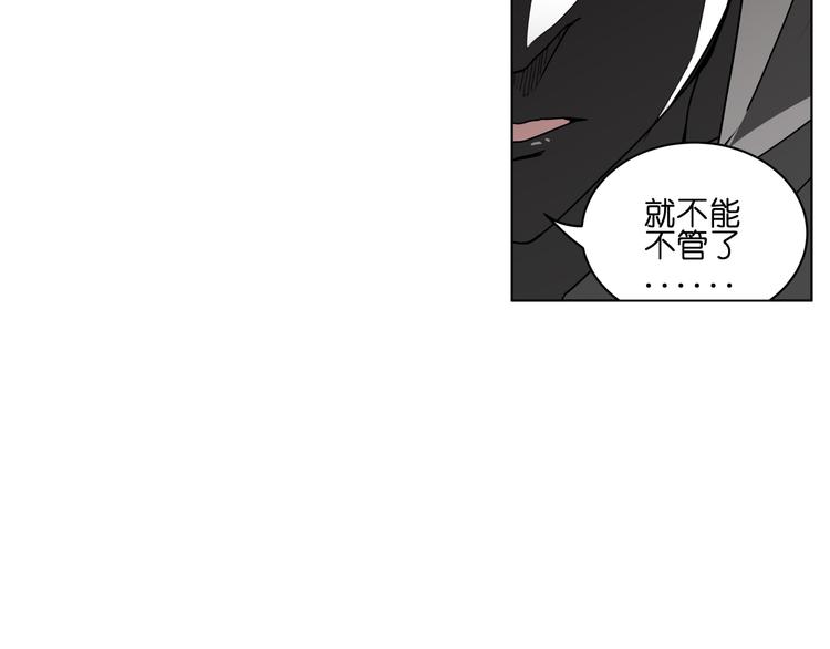 第7话 无比尴尬的误会27
