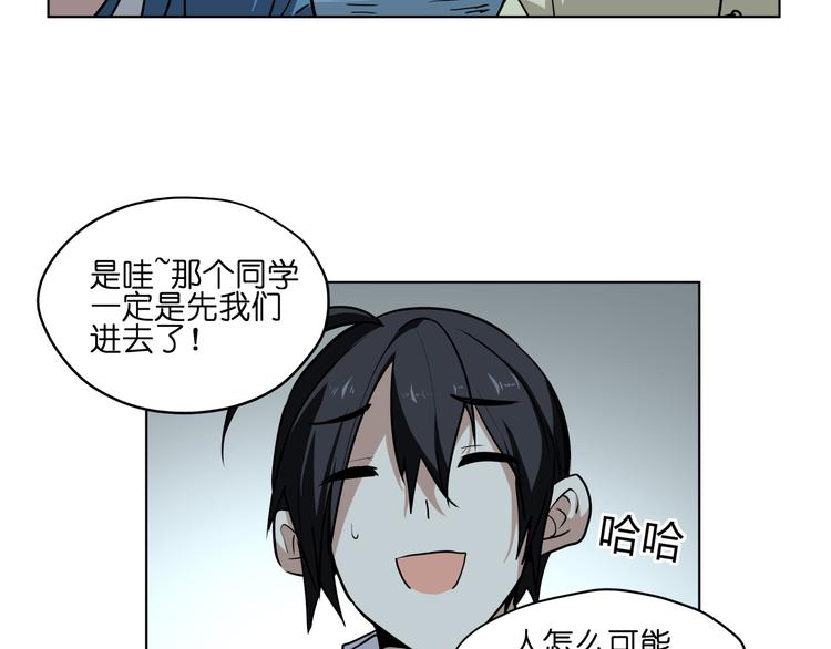 第11话  身陷诡林46