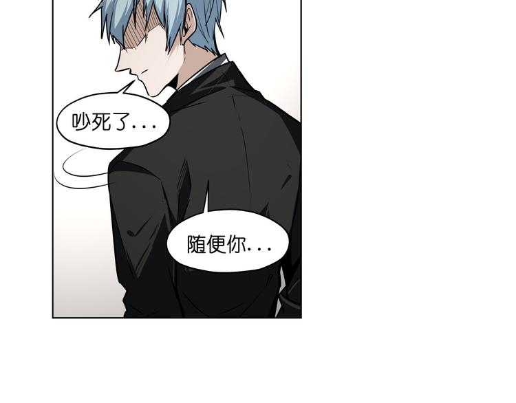 第18话  新生第一竟然是！52