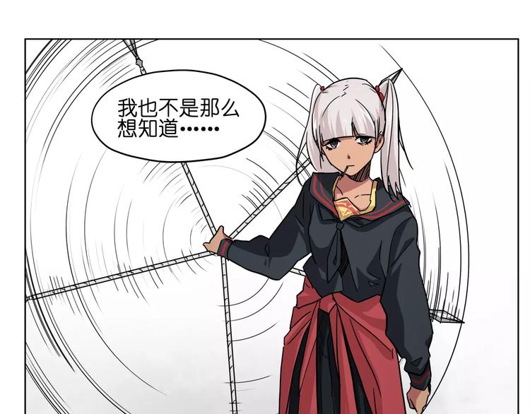 第41话 成为我的音乐吧14
