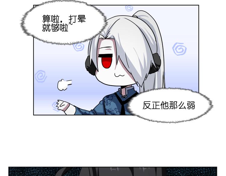 第30话 又要复读啦！46