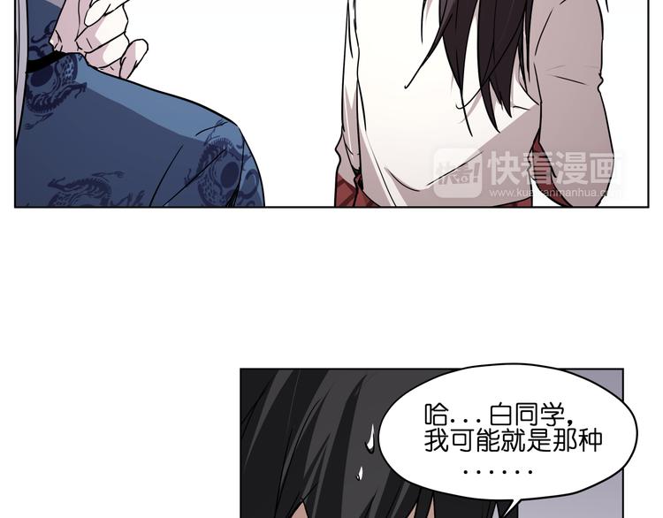 第28话 跟踪33