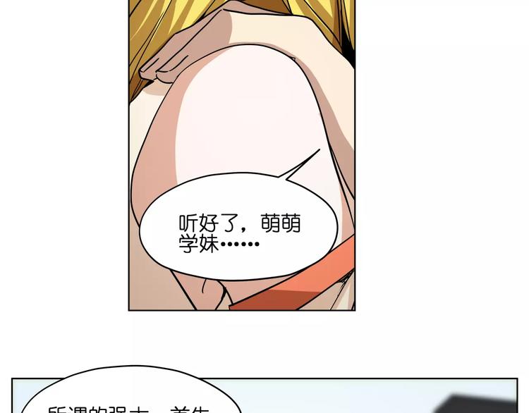 第39话 街头艺人18