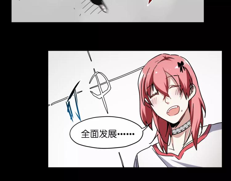 第45话完结篇 逮捕30