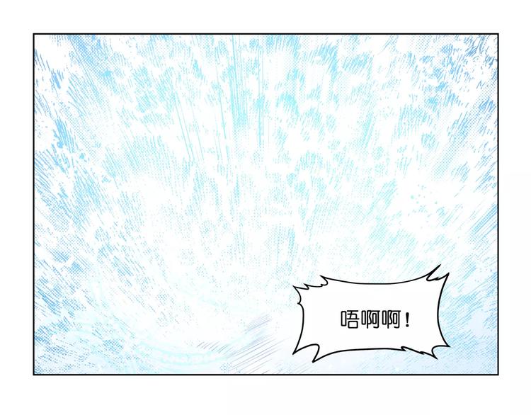 第44话 耳鸣45